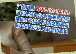 伊春卵子运输公司
